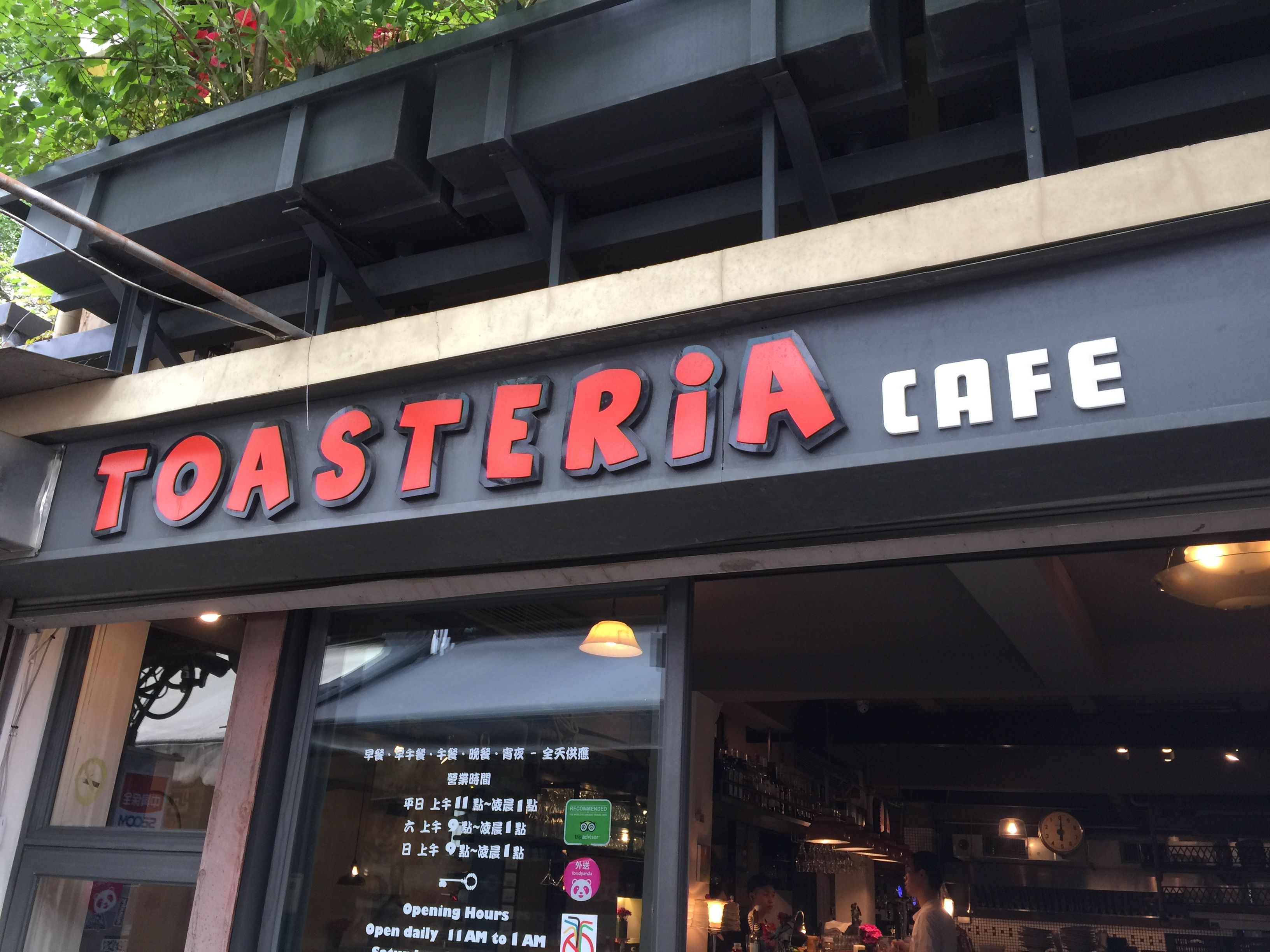 Worlds Best Grill Cheese at Toasteria Cafe