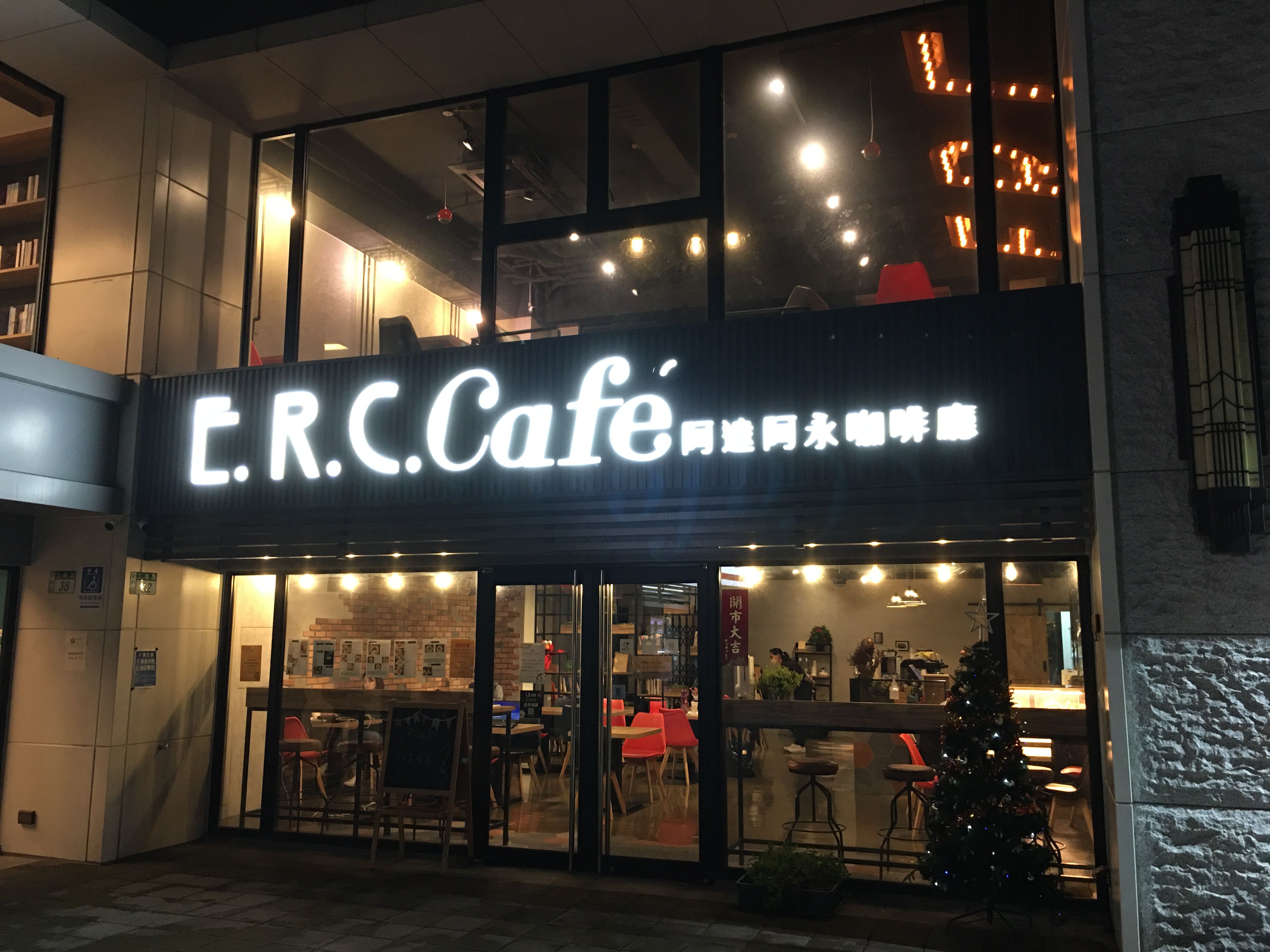 ERC Cafe