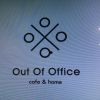 Out Of Office - Coffee Roastery (不在办公室)