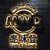 MYWarmDay - Cafe' and Brunch (MWD) (Muzha)